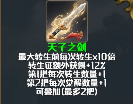 超强神器等你来 1
