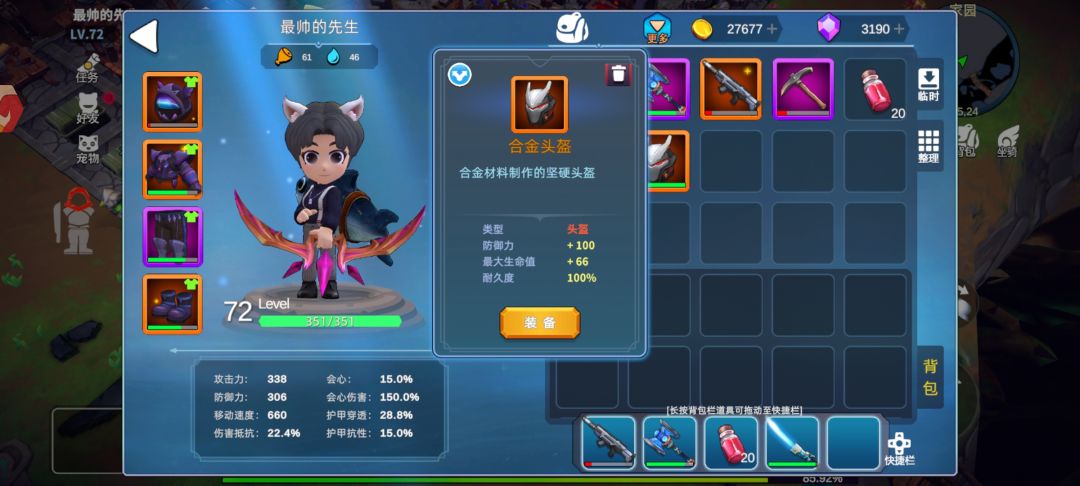 连续两橙 2