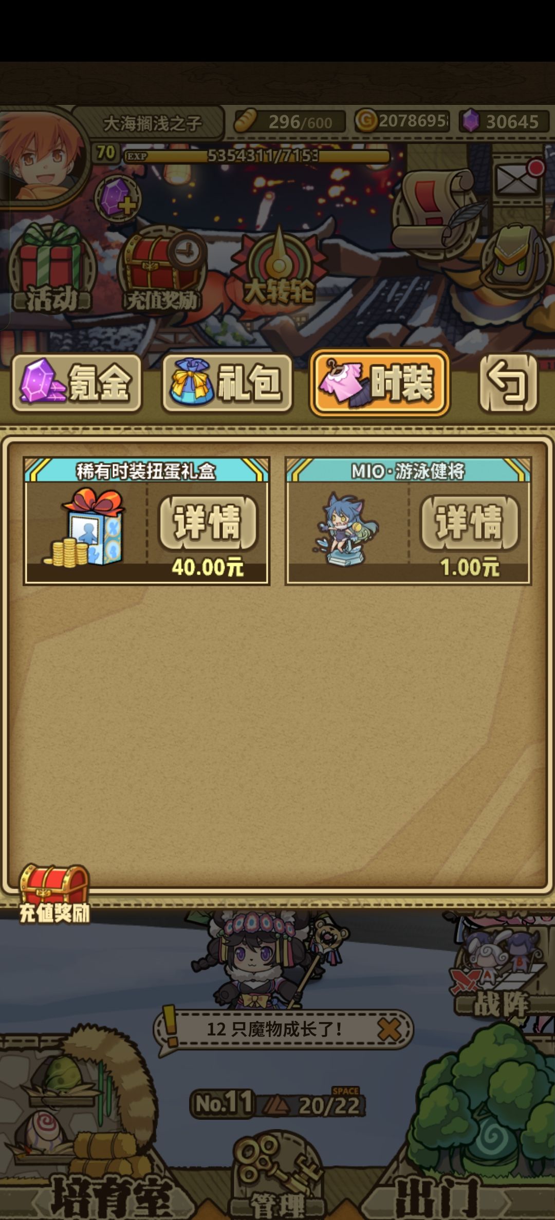 怎么没有30元的皮肤礼盒了? 1