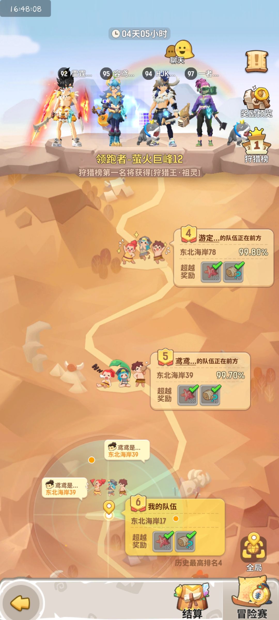 还是没海星啊 2
