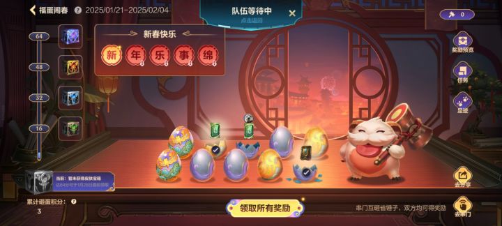 微信串门留言｜截图