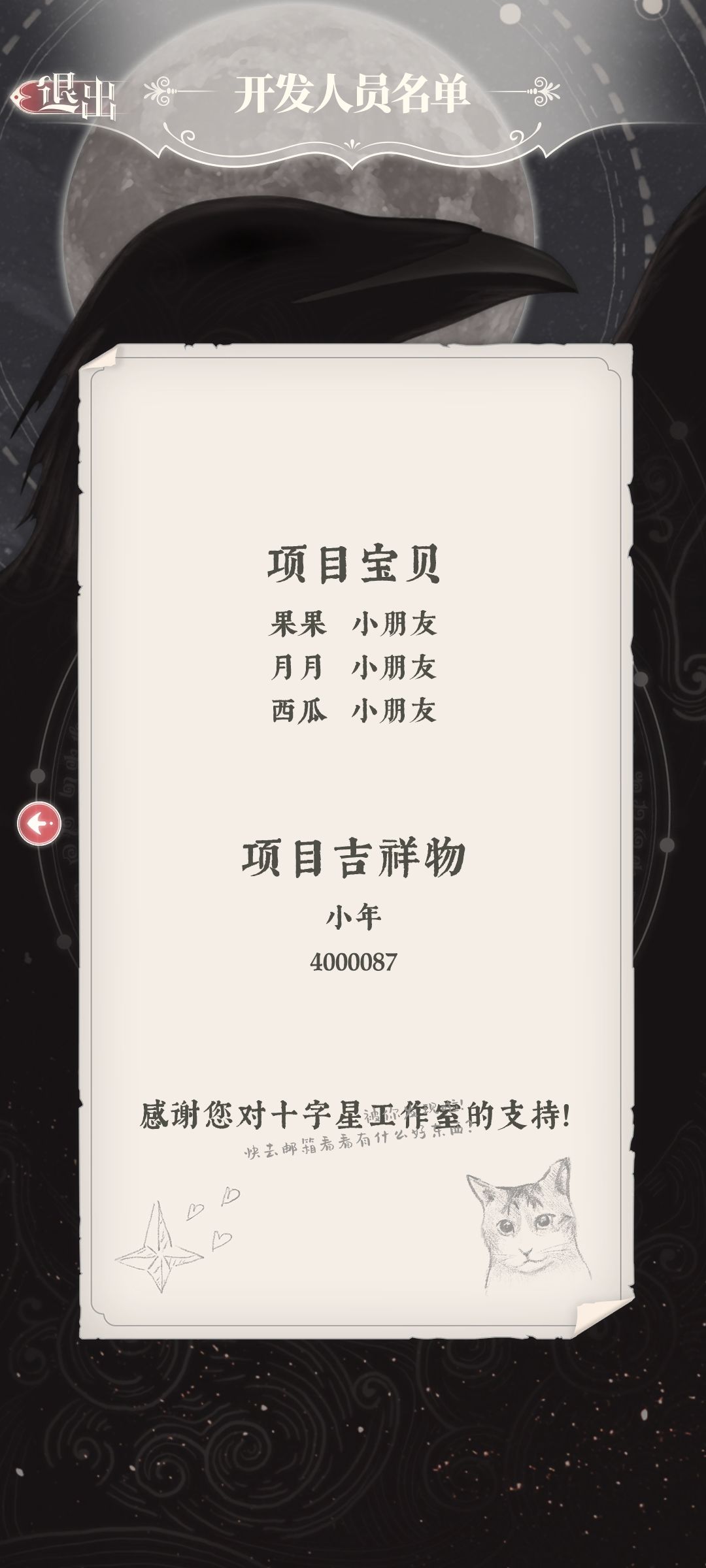 白嫖五百钻 1