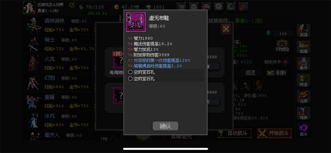 哎 1