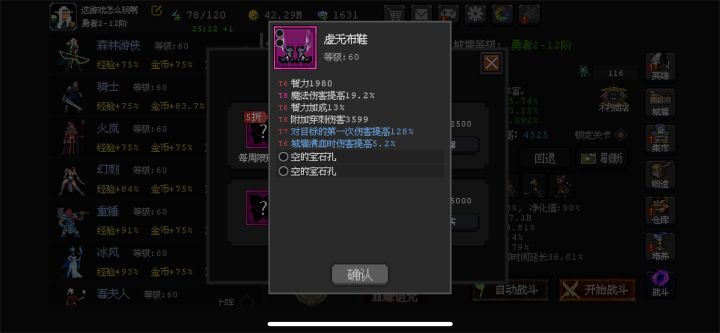 哎截图