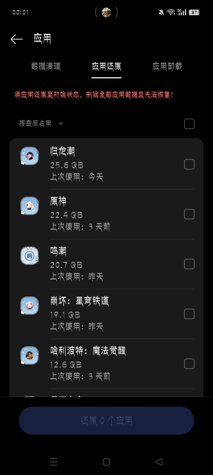 终于等到内存缩水时了截图