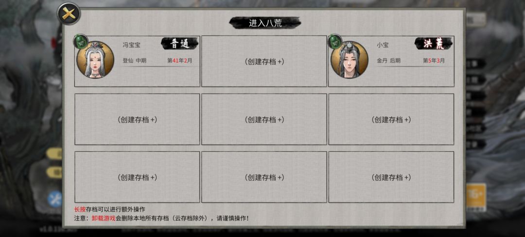 软饭流真香 1