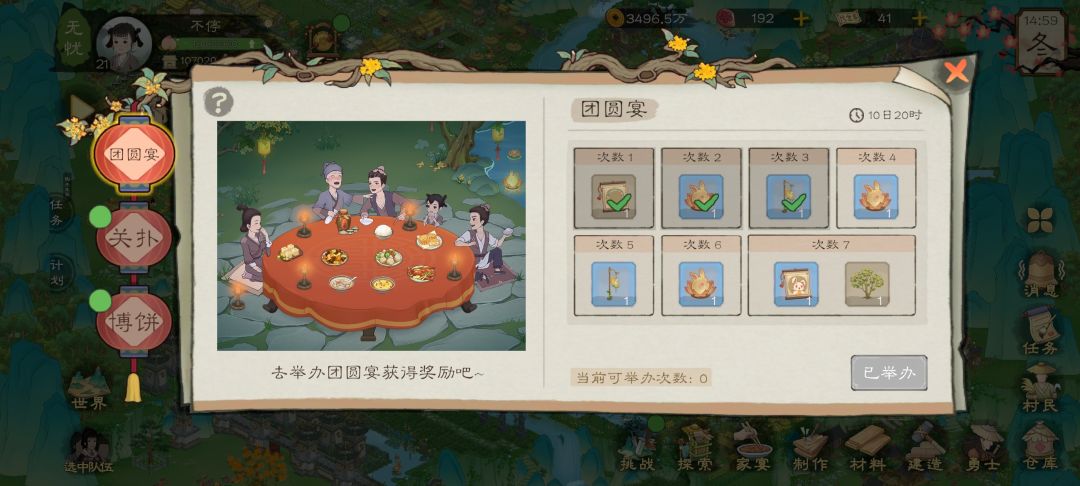 是我理解错了吗 1