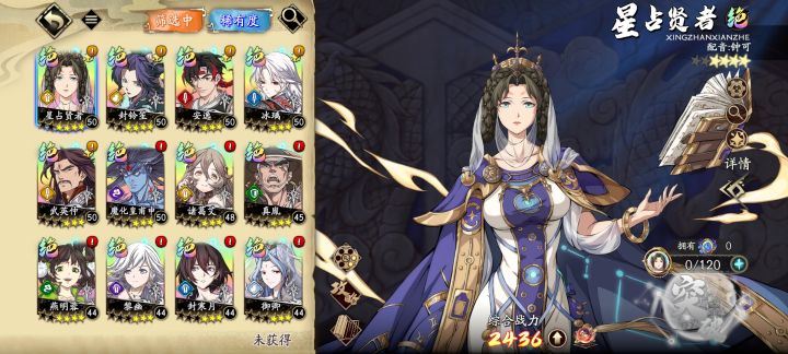 新区萌新除了苍狼魔依依还有什么抽的吗截图