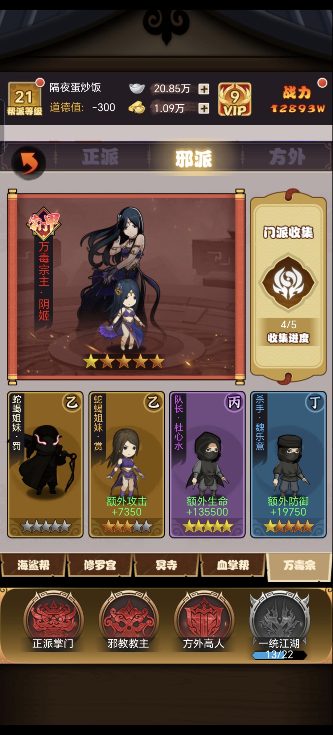 这几个乙级有实装吗? 5