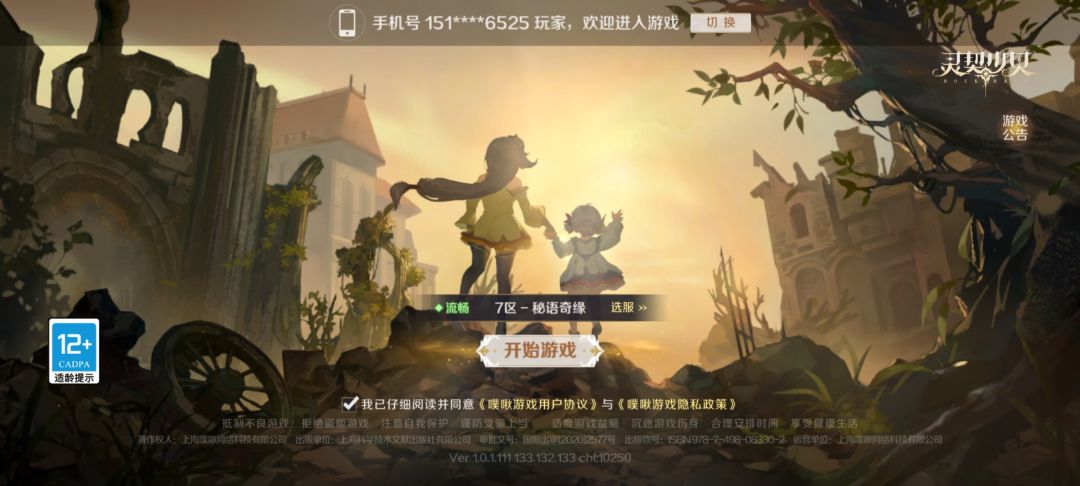 你们的服务器是土豆吗? 1
