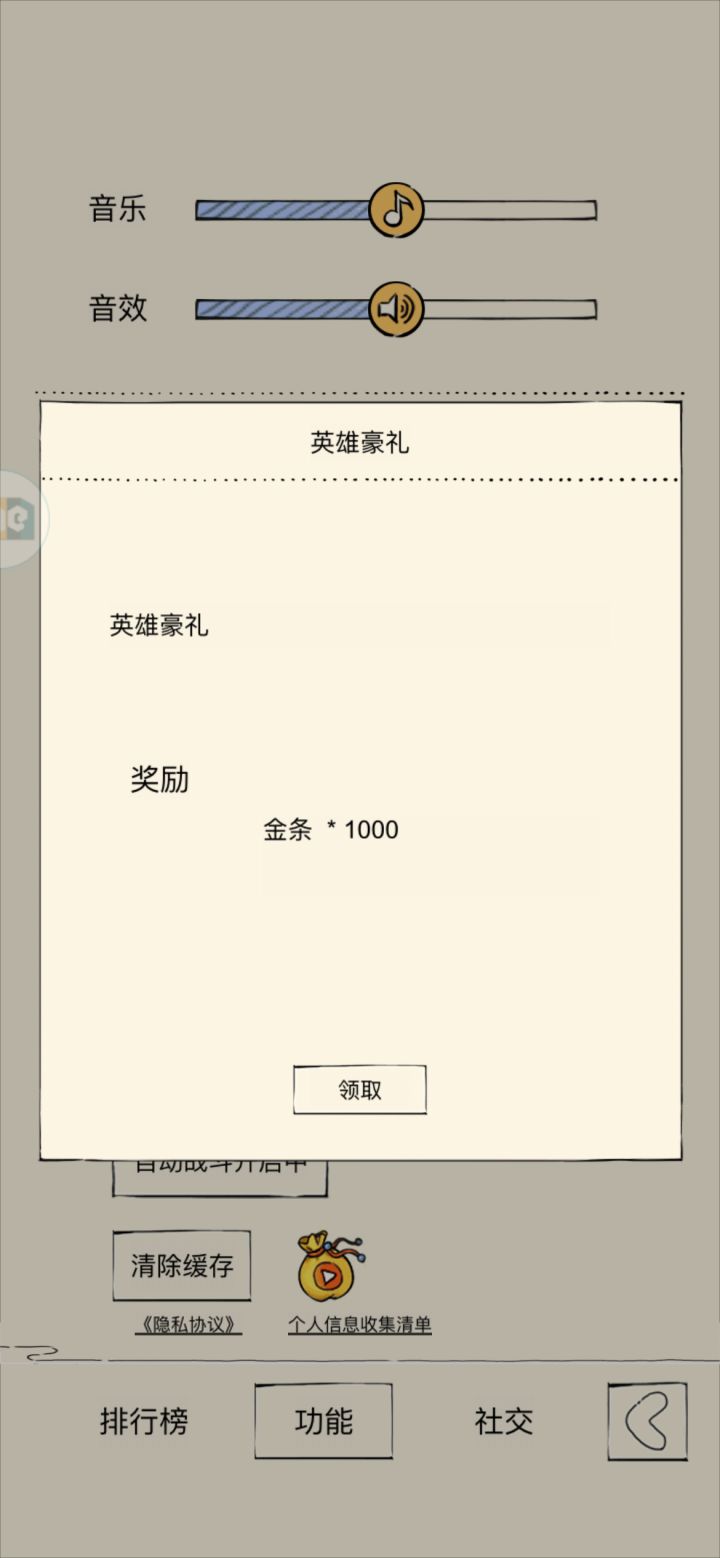 最近两天不喷xf了截图