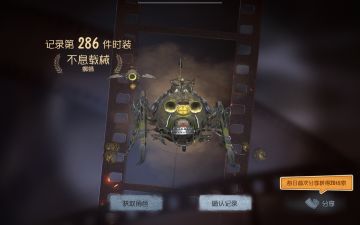 尊敬的第五人格的审核员及其工作人员： 
我之所以想申请体验服资格主要是有以下四个方面 ： 
第一，我想体验新地图新玩法新角色 如果有什么问题一定会第一时间反馈给官方 
第二，我十分热爱第五人格 ，从开服以来到现在，依然热爱 
第三，觉得《第五人格》这款游戏 制作很精美，如果提前体验新改动礼包然后好说下这些感受和不足然后改进让玩家有更好的游戏 望通过