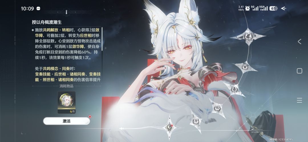 严肃满命 2