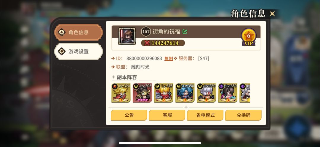 快过年了,还有多少0氪再坚持 1