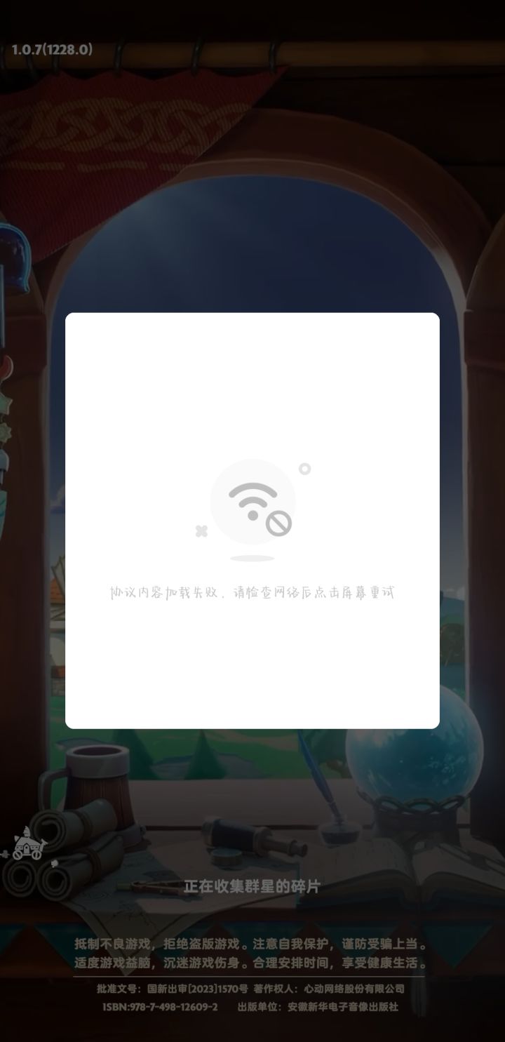 什么情况截图