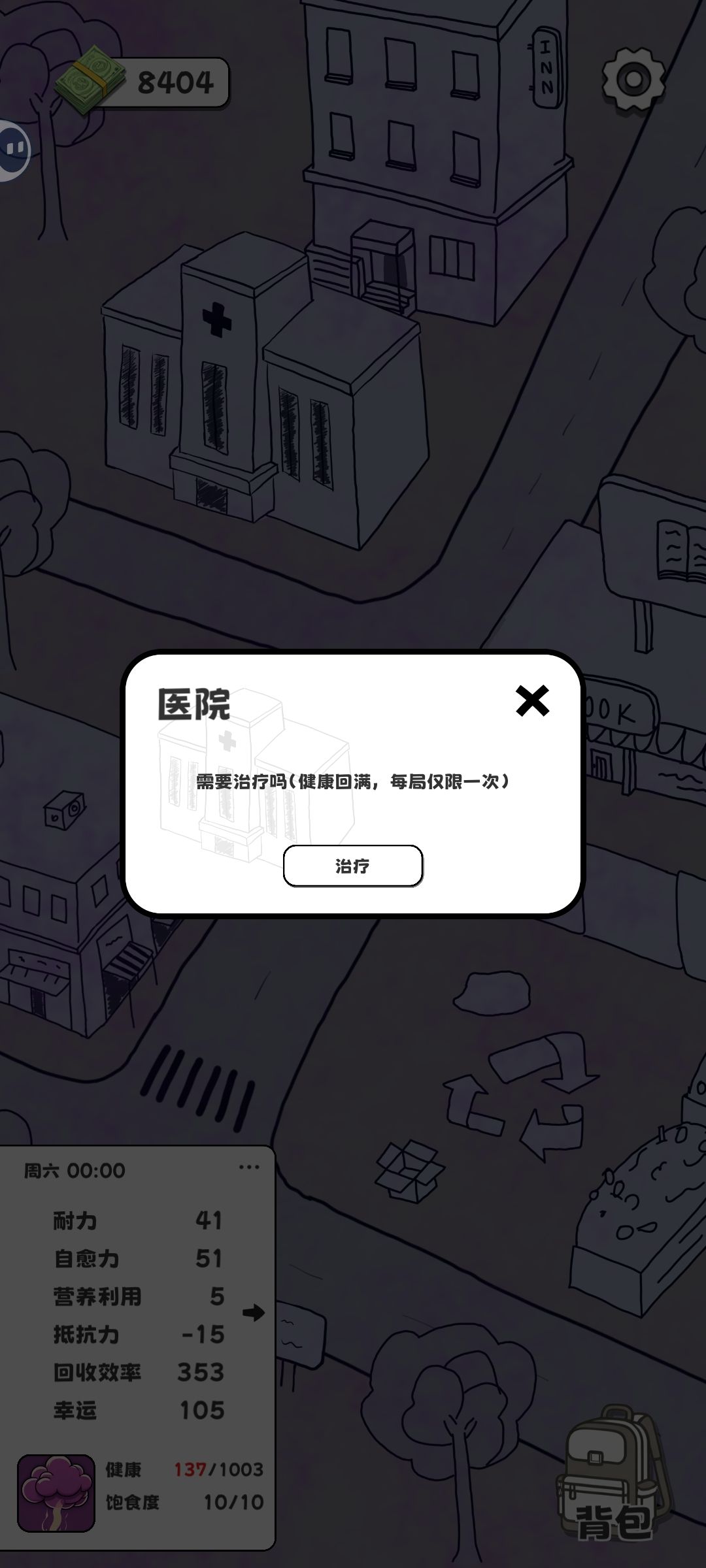 动态图片 3