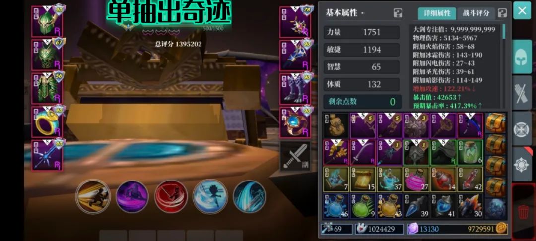 伤害毕业了 1