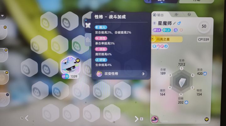 谁懂啊，粘人体贴加听话，不太好的是上了个绿色[表情_震惊]截图