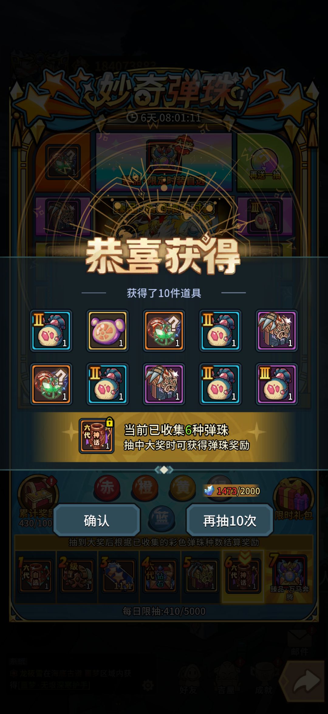 坏事了……bug吗 4