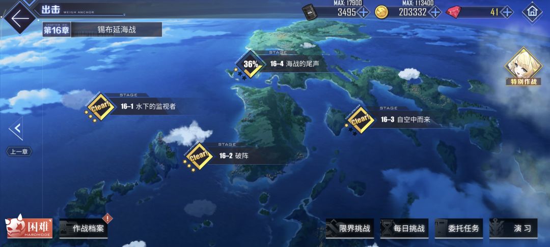 点击输入文本 2
