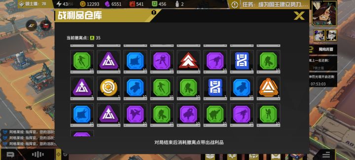 这个指南是只有朱雀的吗?截图