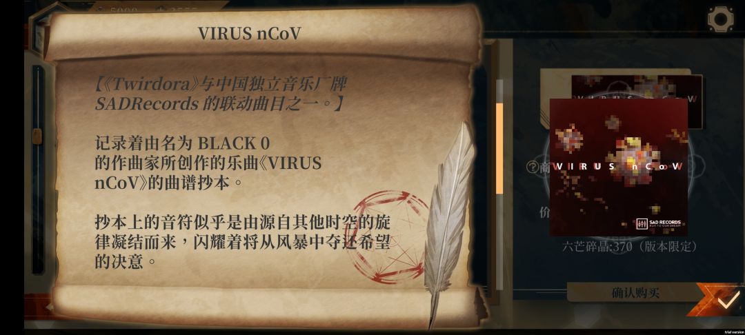 物理挂检查音游评测 4