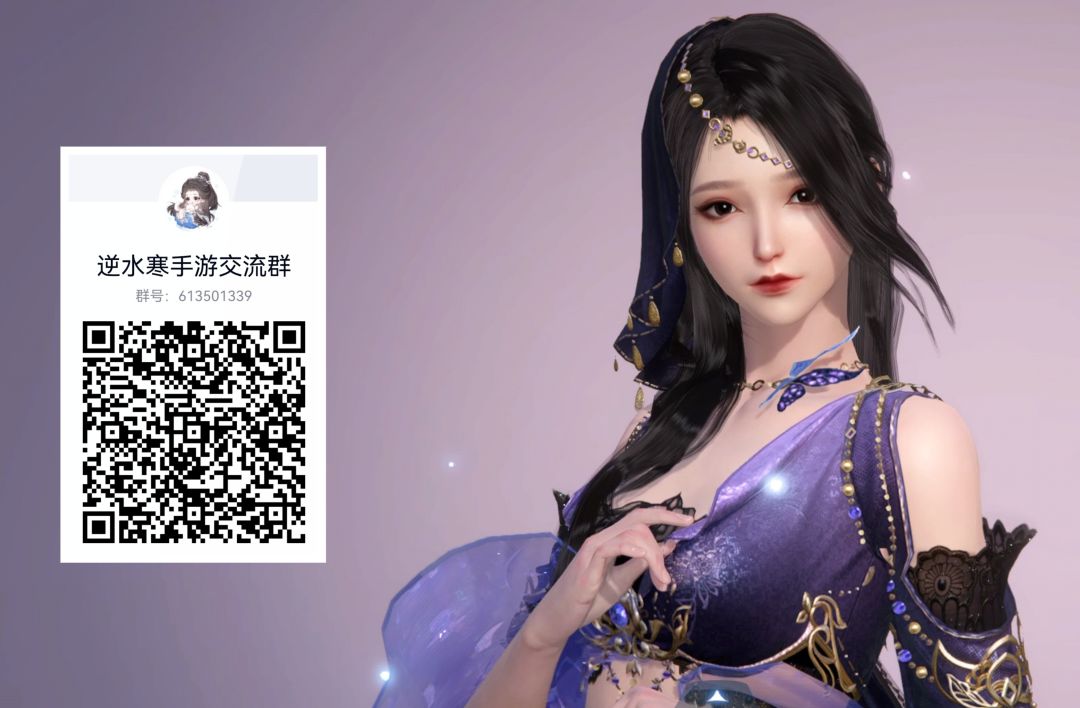 玲珑相思区千人交流群 1