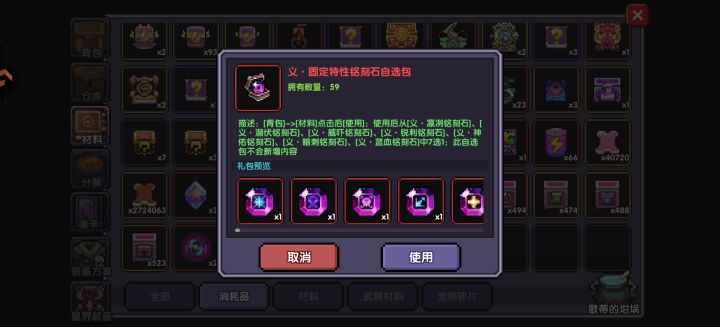铁匠大哥,牛头人大哥 ,能不能退回下,截图