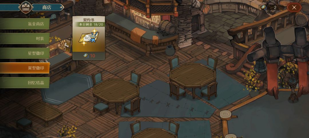 上次更新后的bug 1