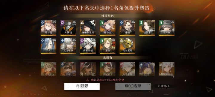 求助截图