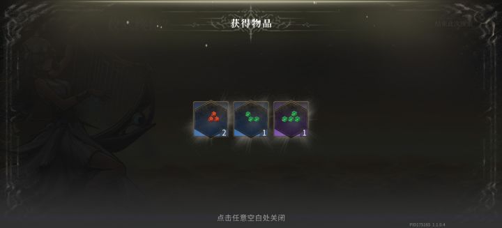 最终boss的宝石等级和数量是否高于普通截图