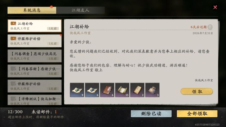 ???截图