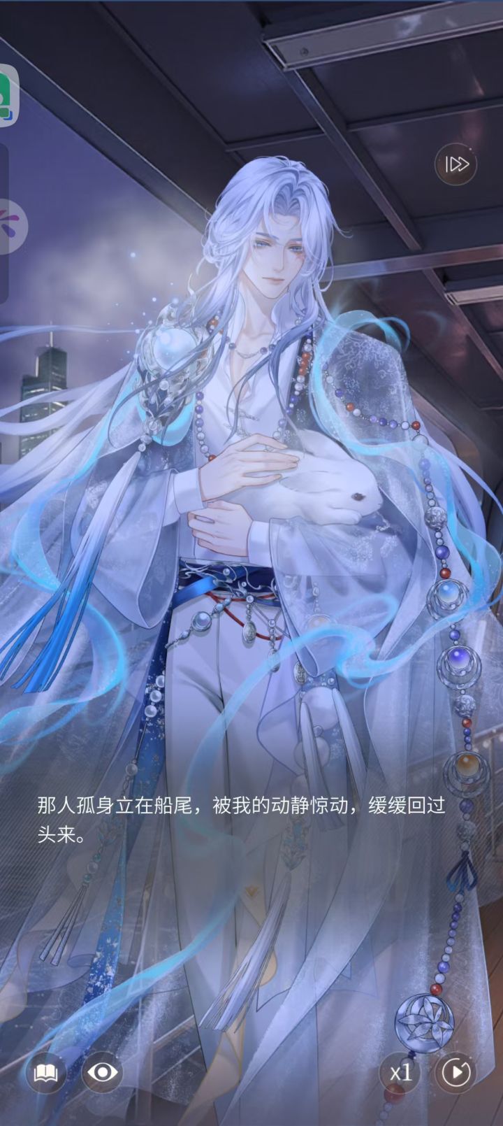好帅啊截图
