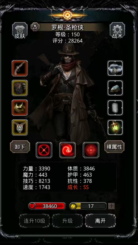 萌新求助 1