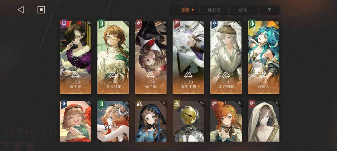 求配四队 4