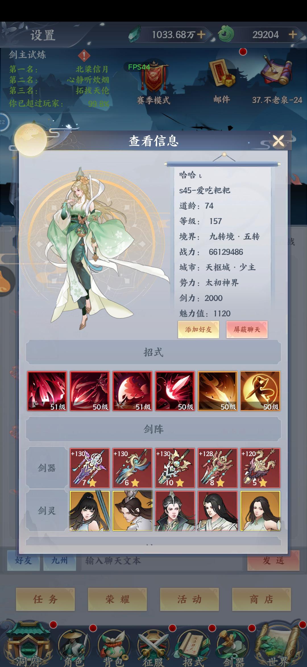 好的……好的……这就是九州榜三，Ai设置错了？ 7