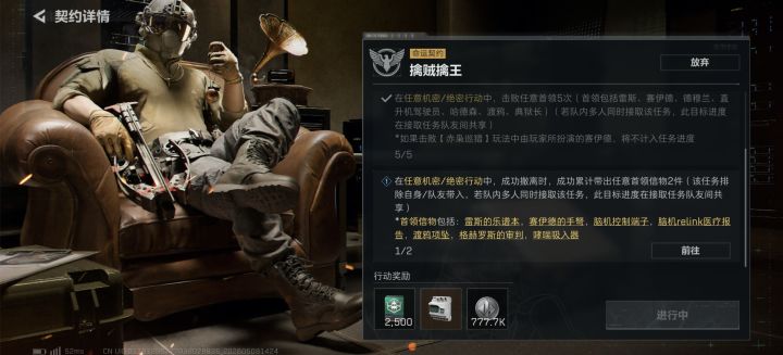 策划是人?截图