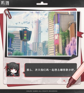 与千咲的穗波散步 | 选不出来去哪里……