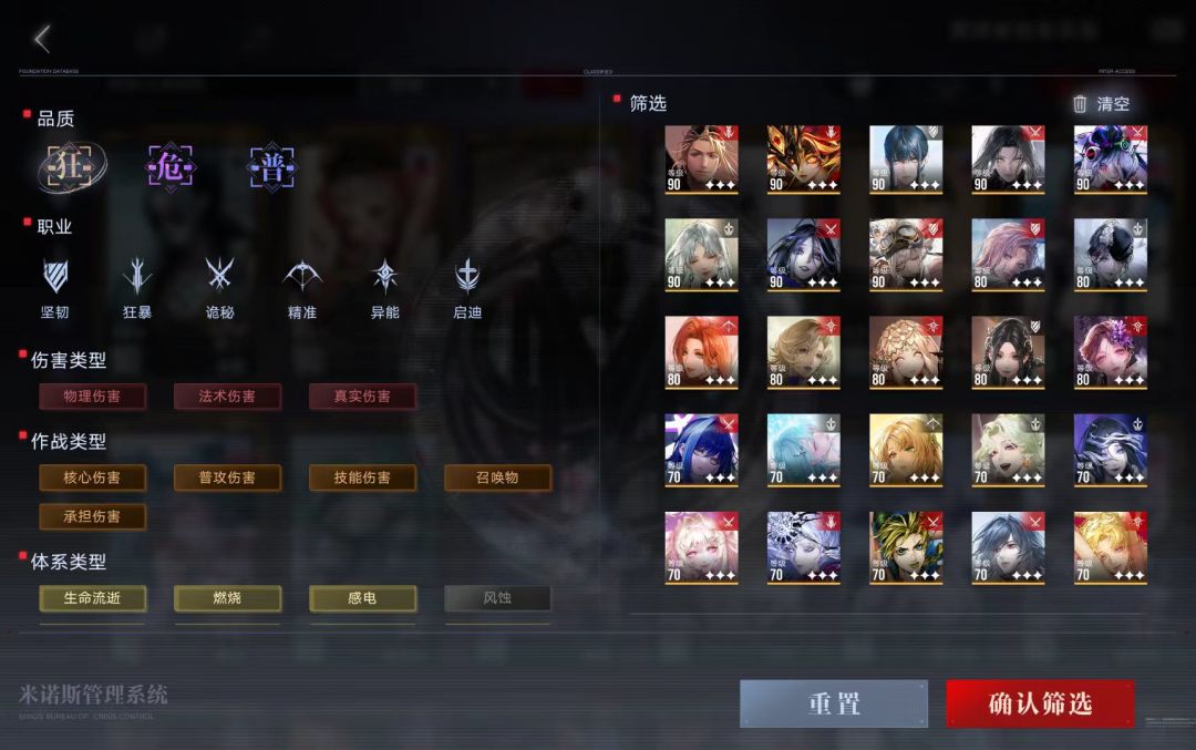 萌新求助 2