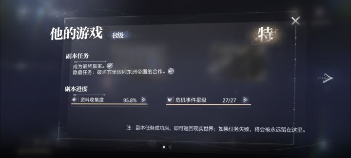 哪裡沒解到截图