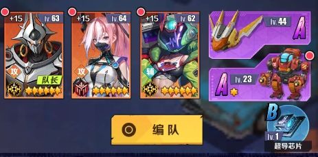 星盟最强boss—赛斯!截图