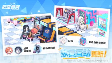 全新成员&家具互动动作即将更新！