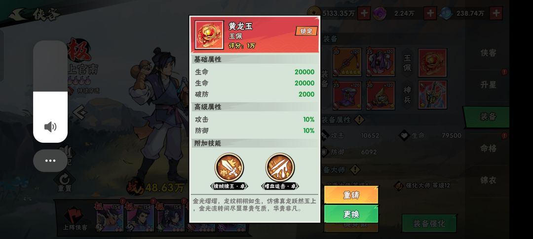 191万通关经验副本截图