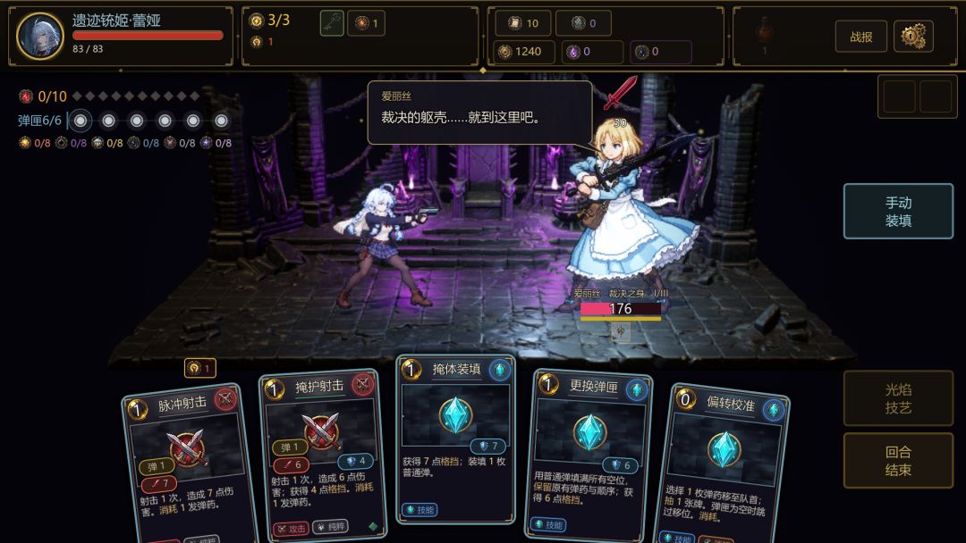 HD-2D暗黑幻想风格的Roguelike卡牌游戏《恶魔之塔Zero》即将发布 5