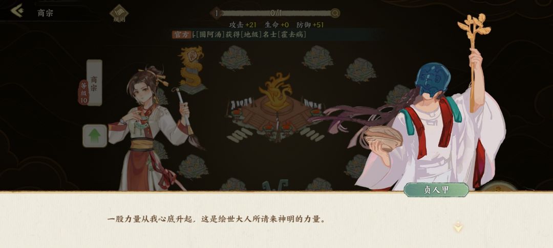 占卜ℓ商宗 2