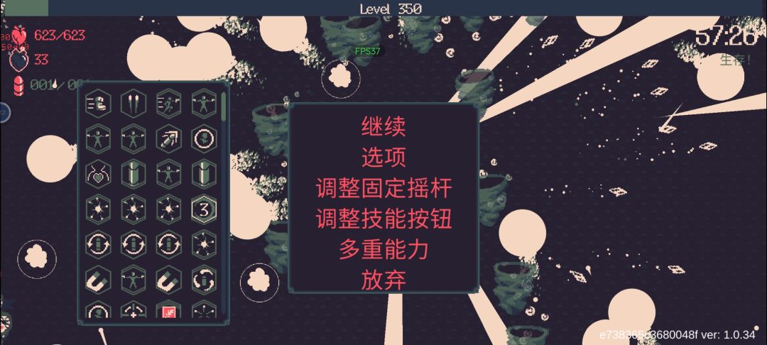 动态图片 5