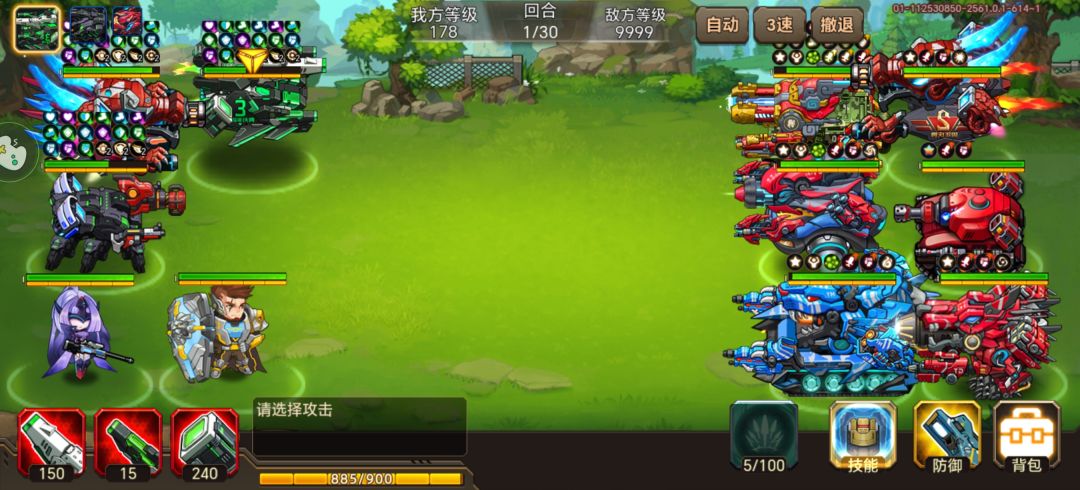 怎么打 1