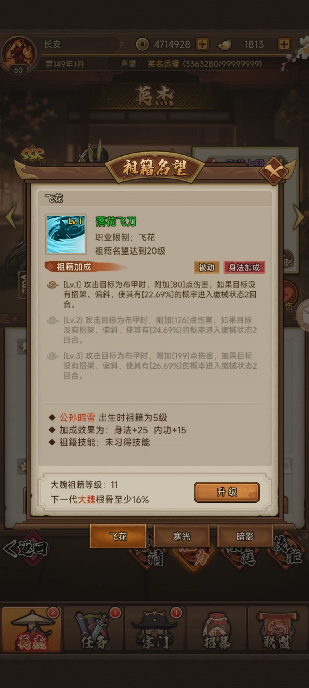 关于相亲提纯的问题 2