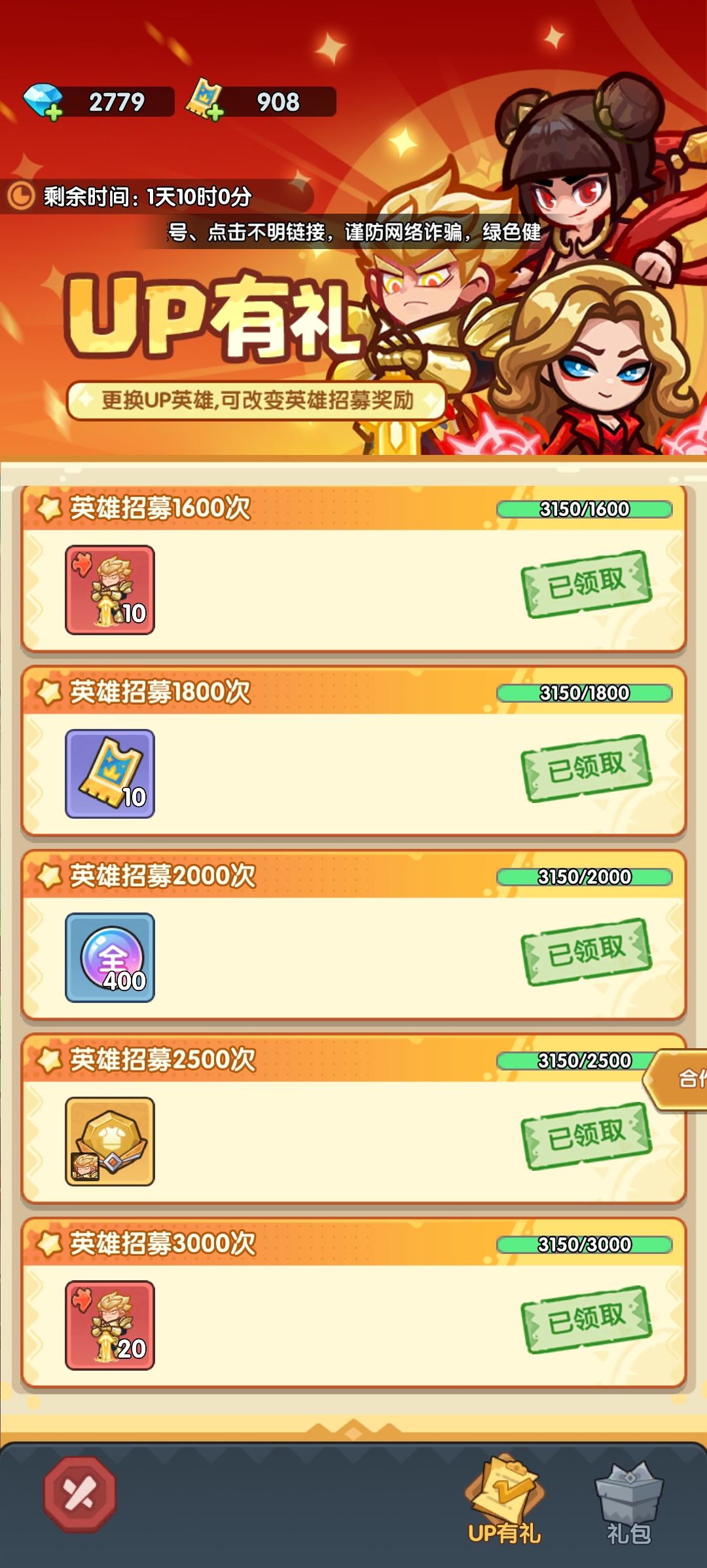 不要玩不要玩不要玩 1