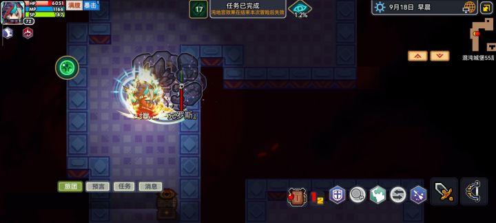 怪打不过，想问下如何退出地图哦，没下一层的入口[表情_震惊][表情_震惊]截图